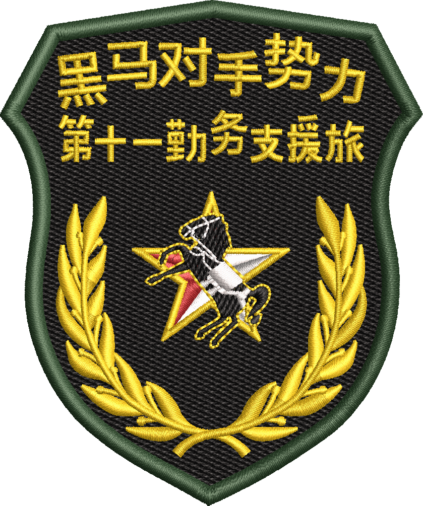 11 ACR - RSS PLA