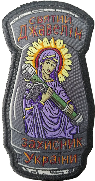 Saint Javelin of Ukraine - Limited Quantities (will not be reproduced)